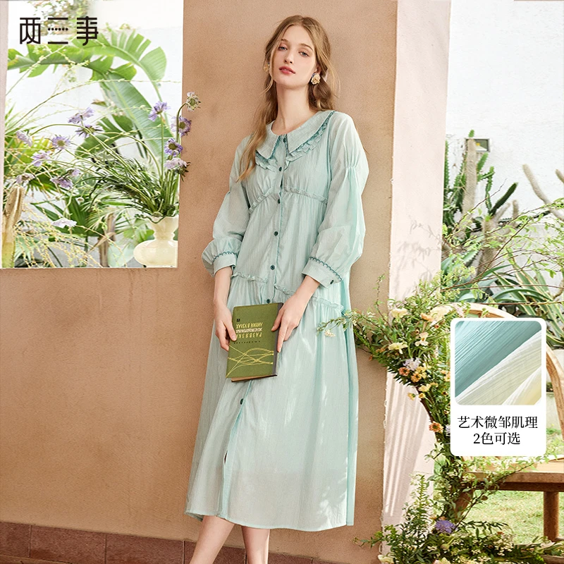 【两三事】停在云边 小清新花边翻领荷叶边连衣裙S24CLY118