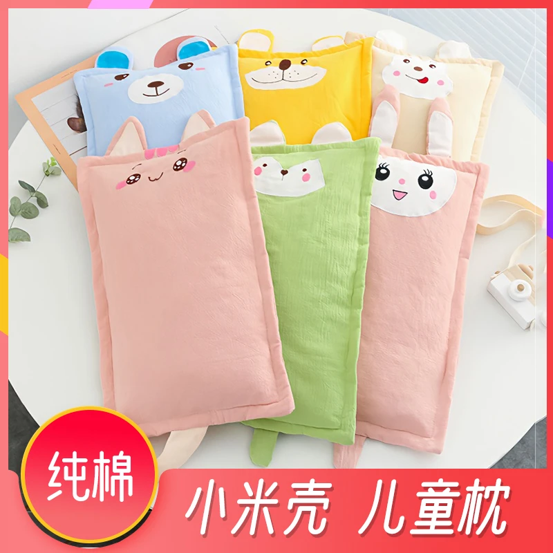 儿童枕头纯棉枕套幼儿园谷壳小米壳婴儿宝宝透气吸汗卡通可拆洗夏
