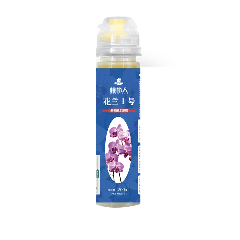 花兰1号氨基酸水溶肥花兰2号微生物菌剂营养液