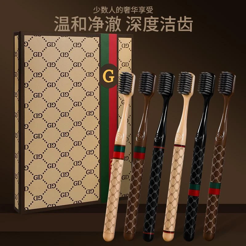 【6支礼盒装】新款轻奢高档超细中毛牙刷家用成人宽头刷高颜值手柄