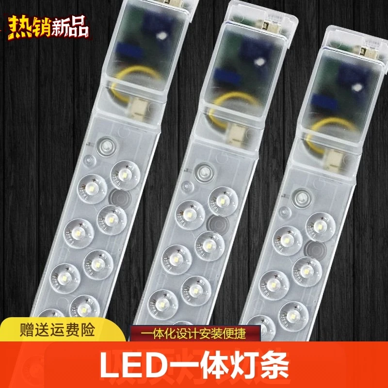 LED灯板高亮长条磁吸改造条灯改装光源条形替换家用客厅带灯超亮