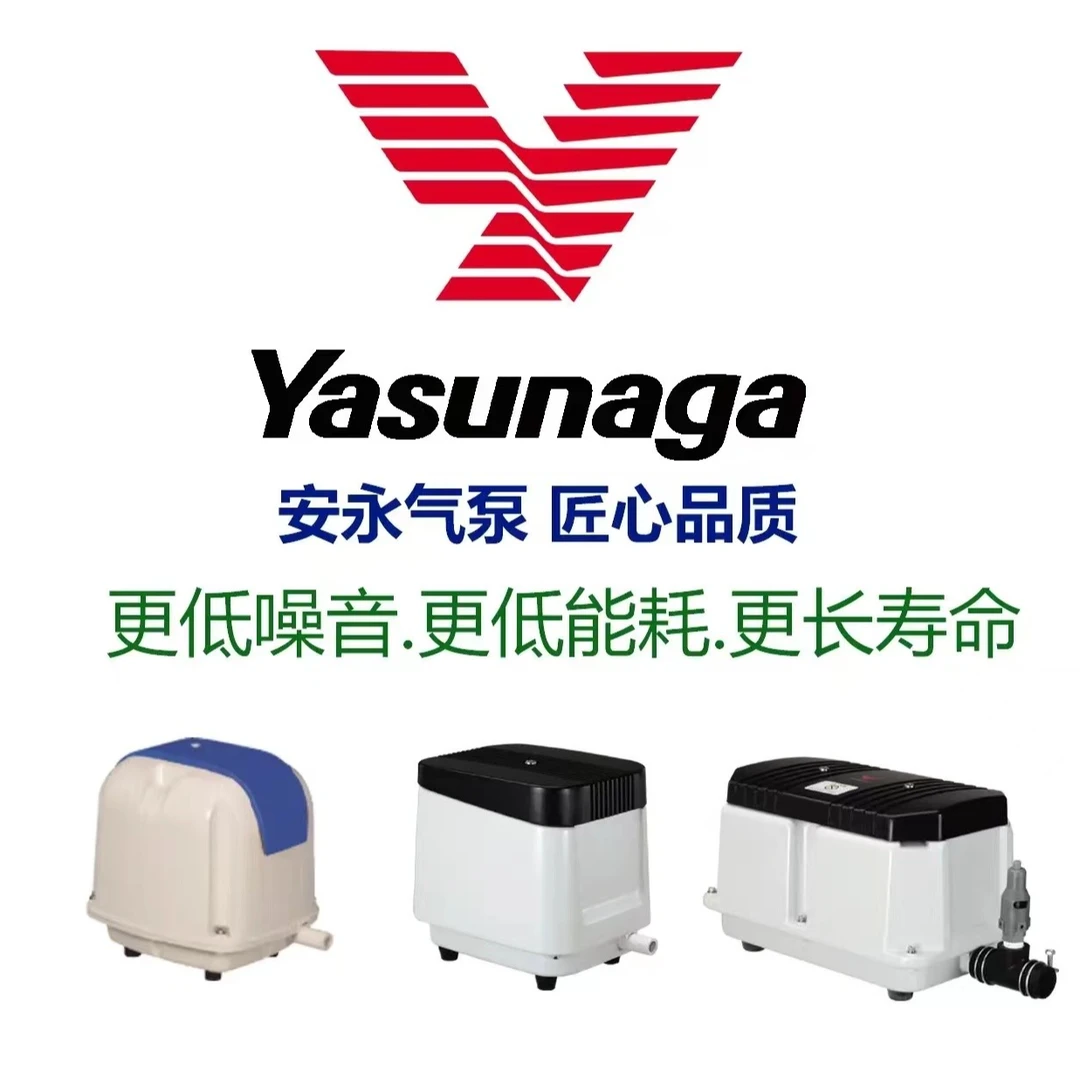 安永气泵大气量静音户外景观鱼池气泵增氧机充氧泵