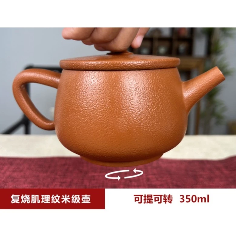 建水紫陶-全手工制作-复烧肌理纹米级壶-容量约350毫升-家用茶具。