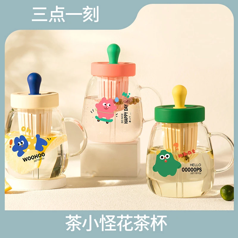 【三点一刻】茶小怪学生家用茶杯冷萃吸管把手杯850ml玻璃杯可爱