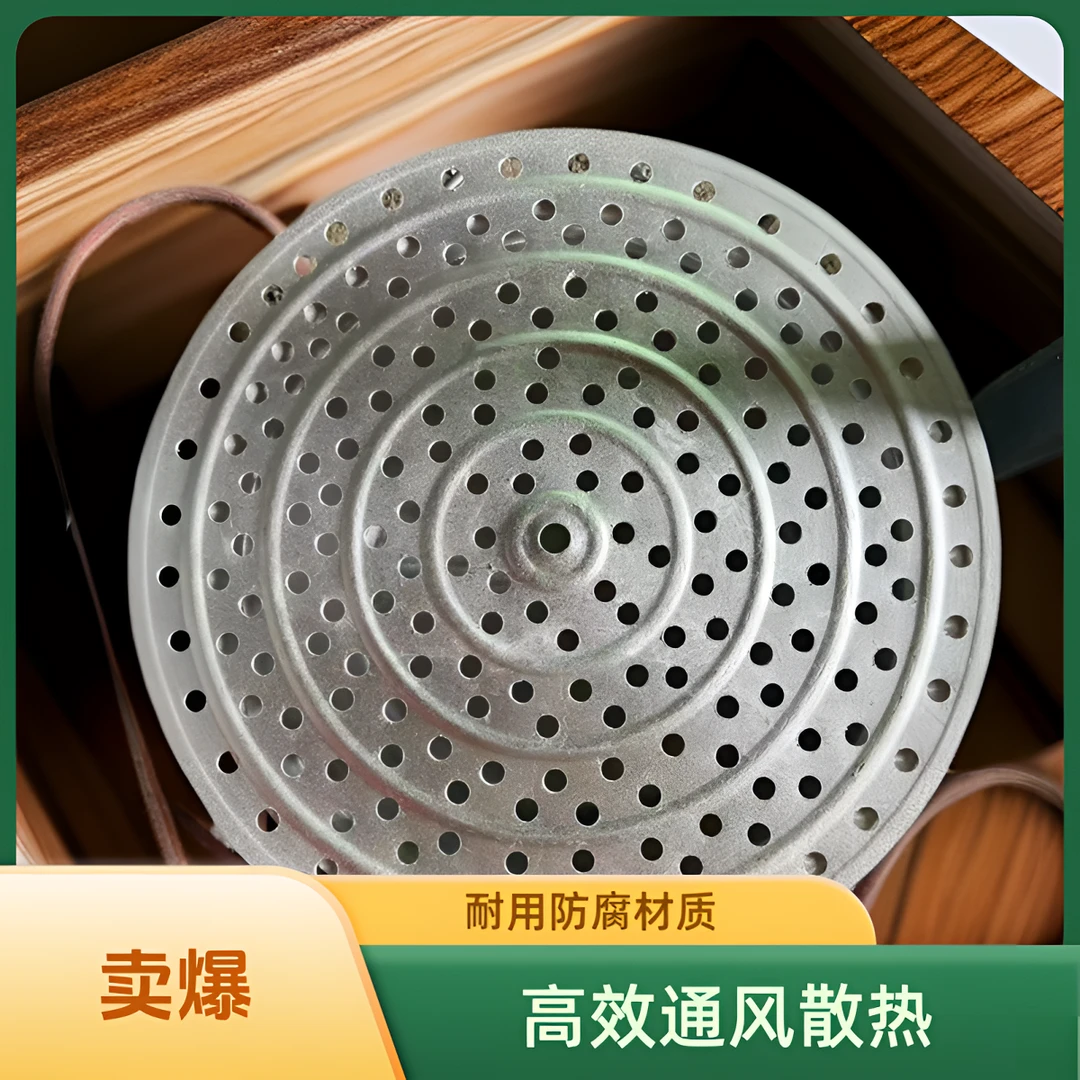 加厚纯铝蒸碟多孔通气商用家用散热蒸馒头不粘耐用圆形菜架隔水