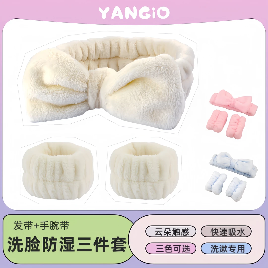 抢！秋冬洗脸发带护腕套装防水防湿多巴胺马卡龙蝴蝶结时尚发带1