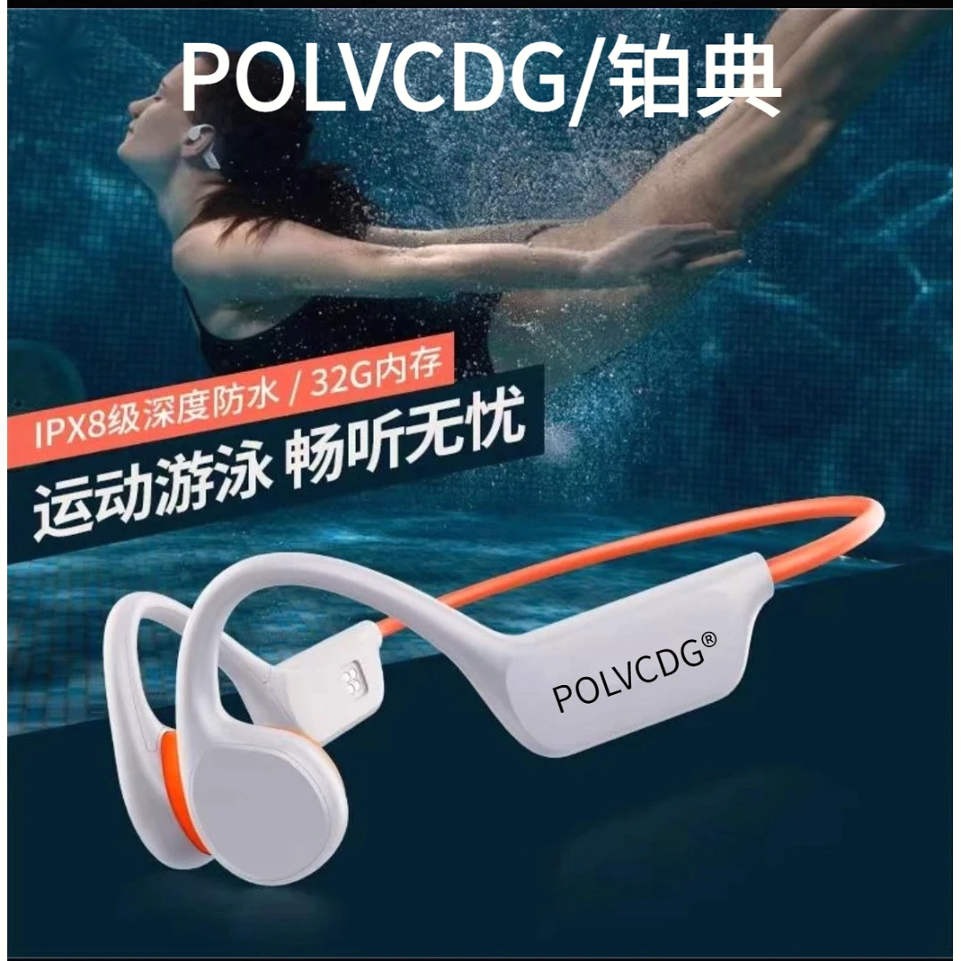 铂典X7防水真骨传导无线蓝牙带内存跑步不入耳离线听歌游泳专用