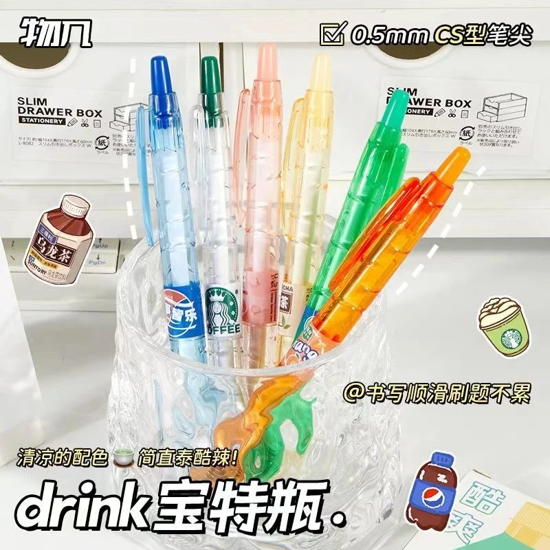 宝特瓶按动中性笔0.5黑色高颜值学生刷题考试黑笔速干顺滑