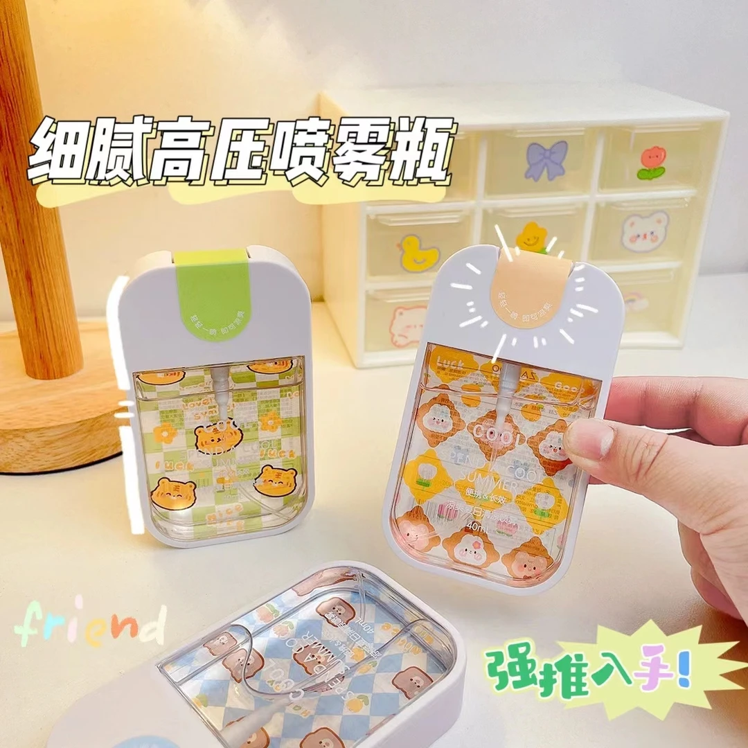 618新款芳香喷雾