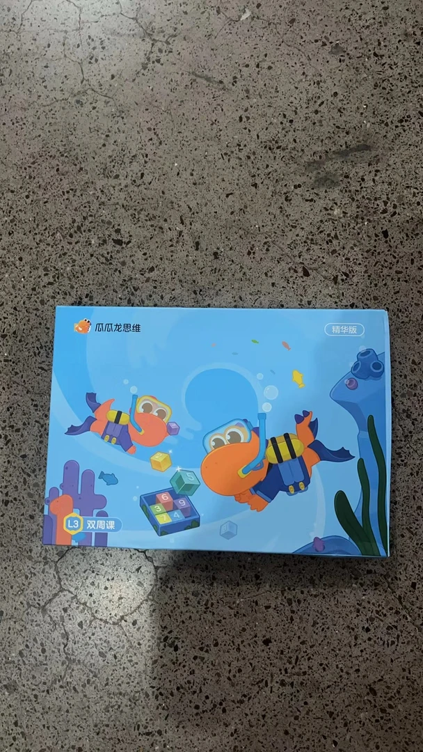 8583 文具套盒套装