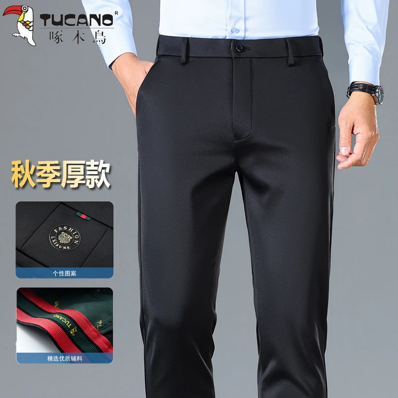 啄木鸟正品商务男士休闲裤秋季厚款直筒西裤高弹力加绒免烫长裤