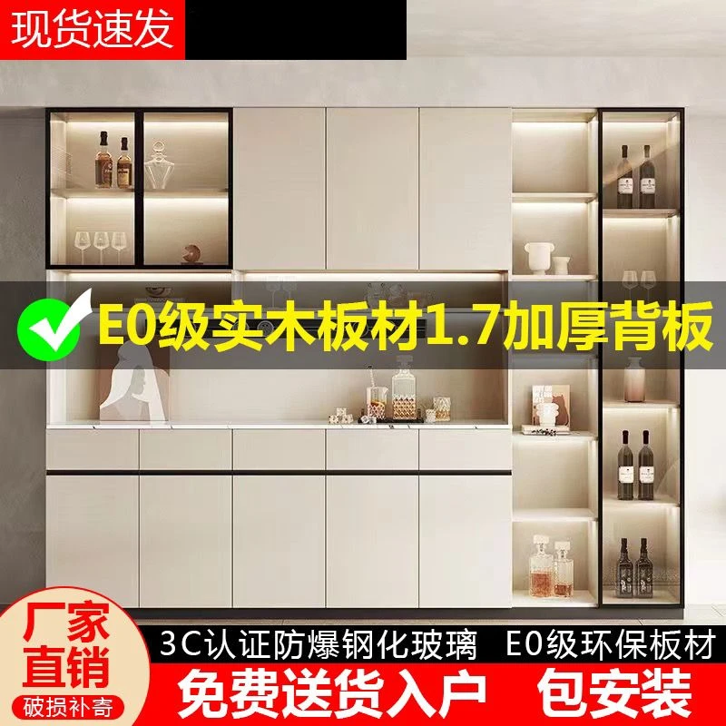 小扬哥推荐轻奢岩板餐边柜一体墙边实木多层板酒柜现代简约厨房定