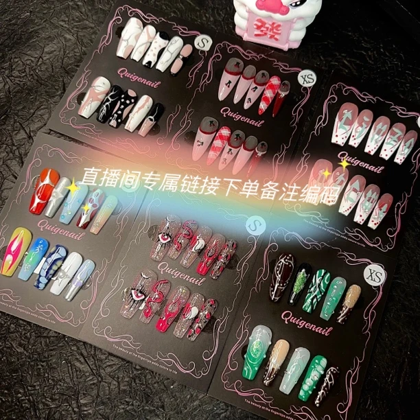 纯手工穿戴甲微瑕下单备注编码