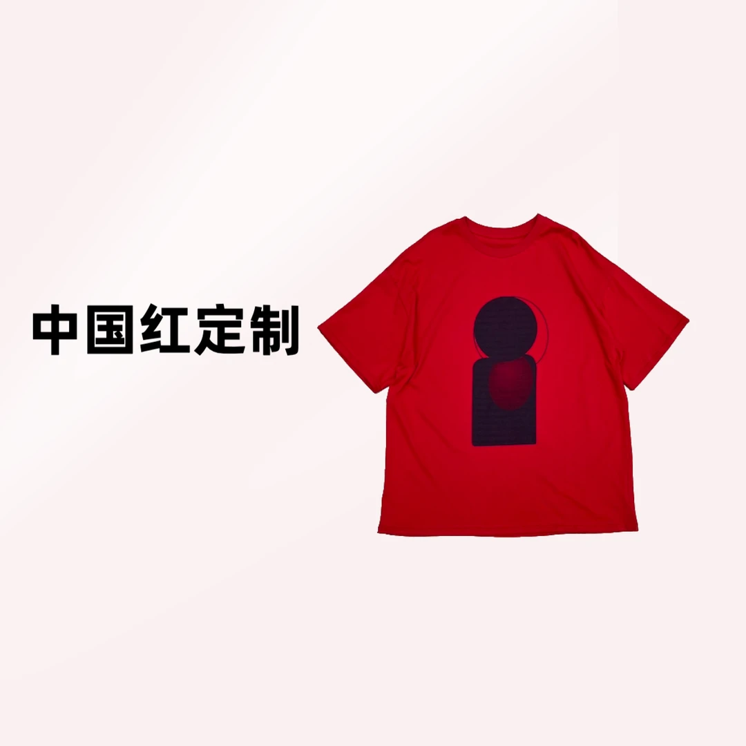 【YJJ控水温定制中国红色】潮牌落肩城市休闲风T恤881329
