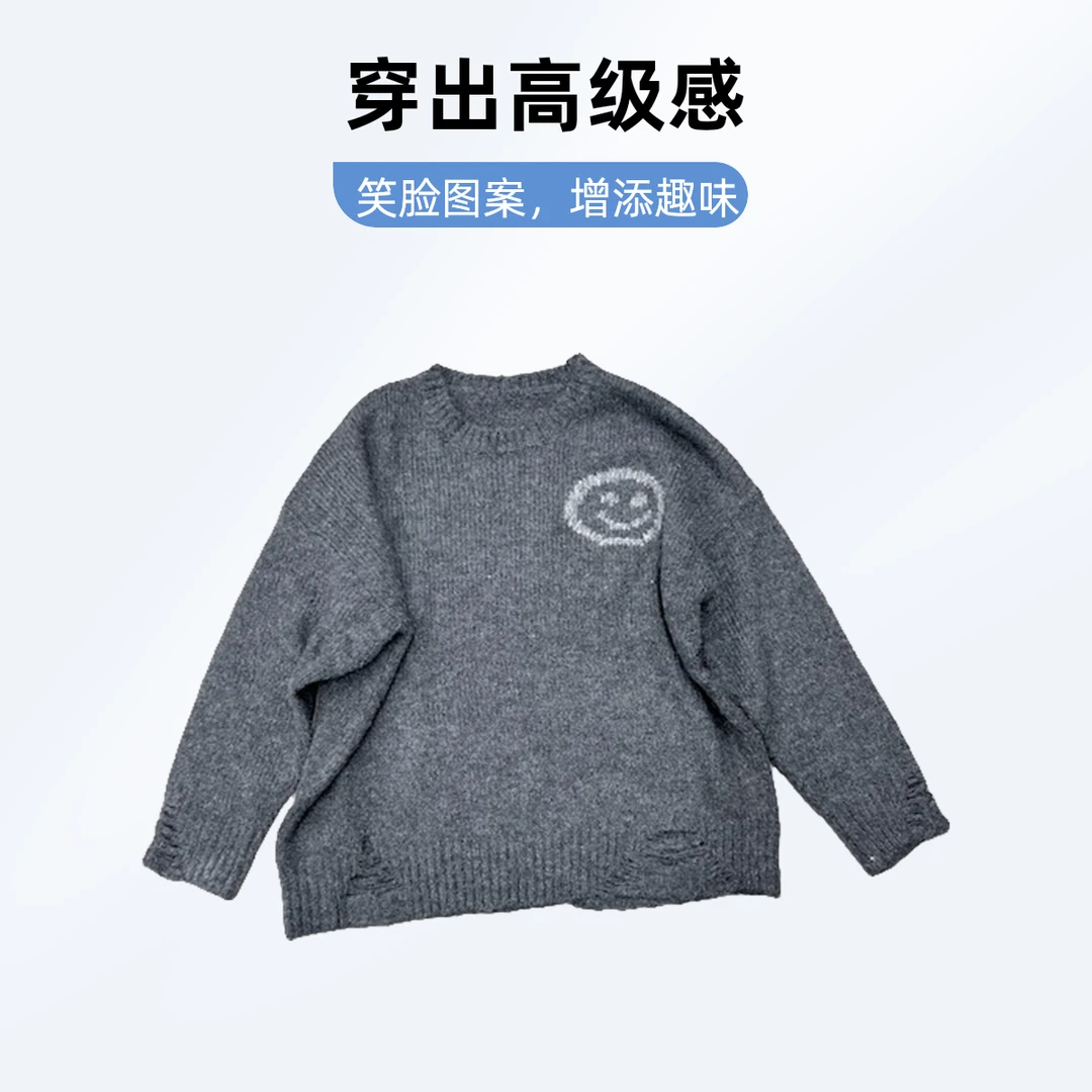 【杨英家定制版笑脸破洞原宿风设计】潮牌落肩休闲叠穿复古毛衣8835
