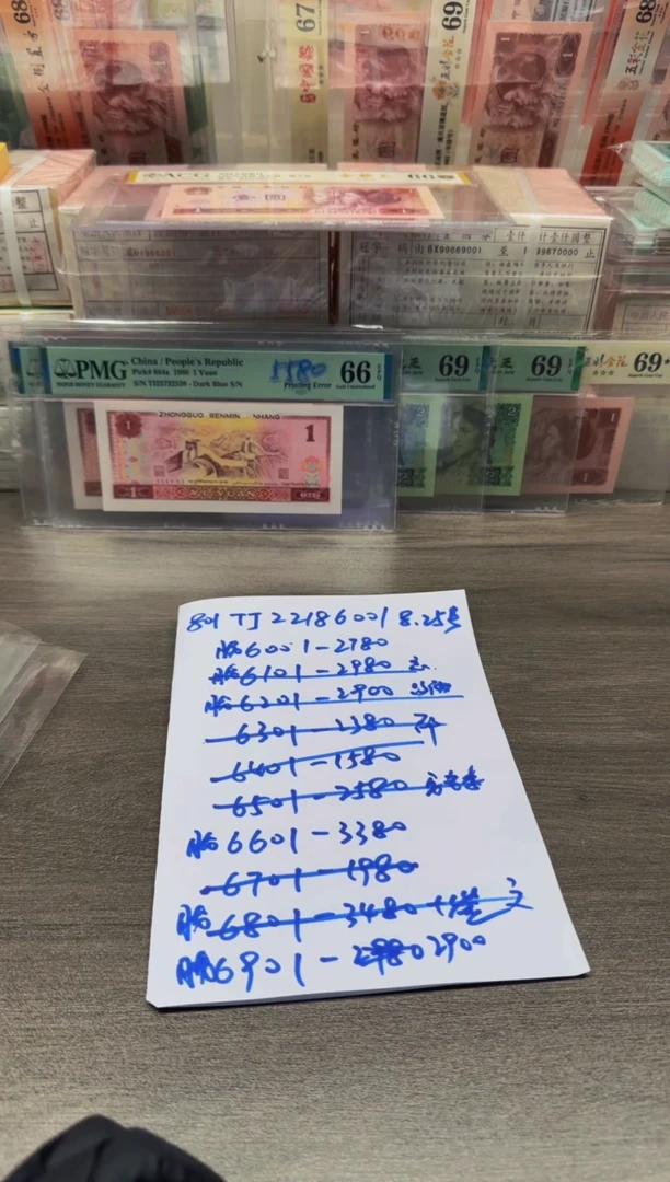 【闪购商品】801捆拆刀TJ22186901