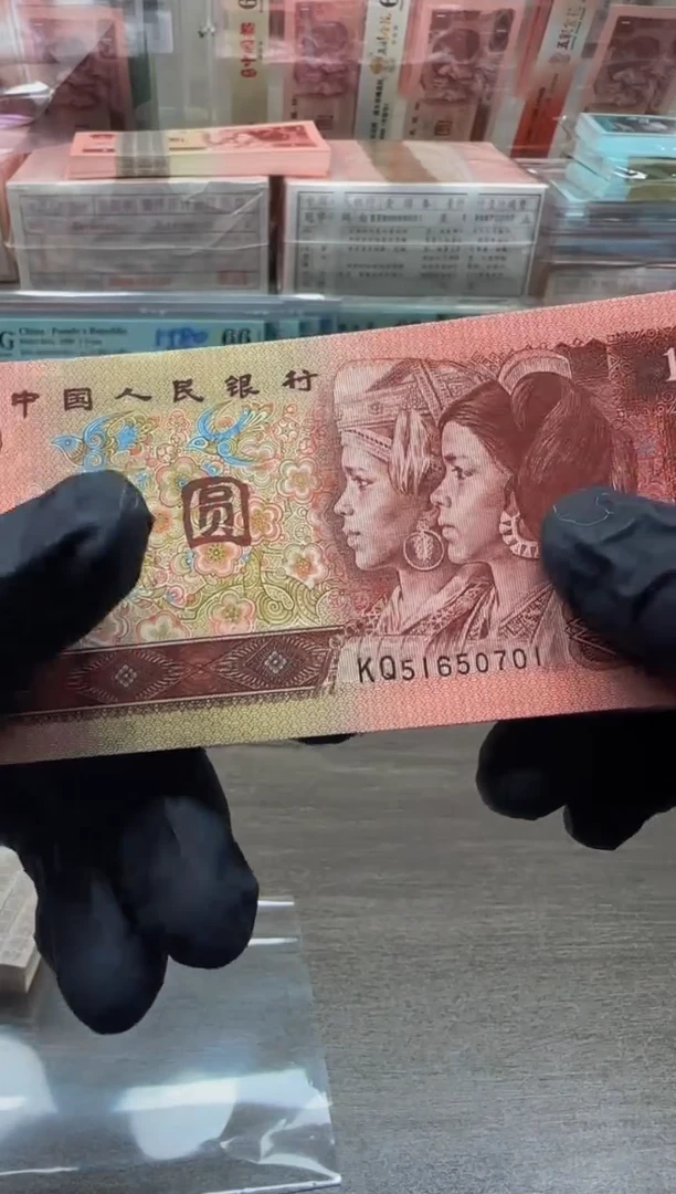 【闪购商品】退市人民币961刀KQ51650701