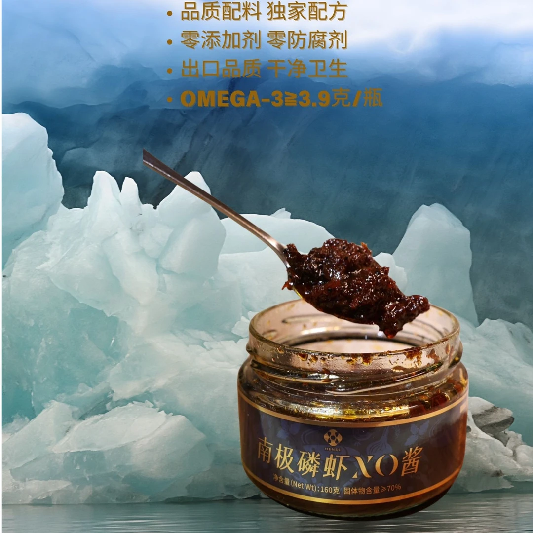 无品牌HENSE南极磷虾XO 酱