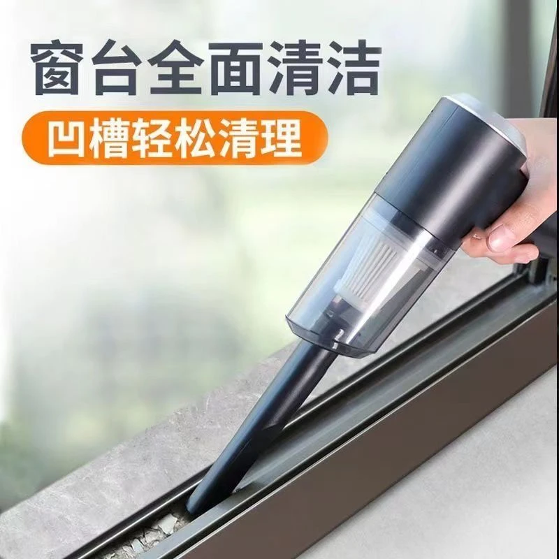 【粉丝福利】无线车载吸尘器窗台清洁吸灰尘除猫毛家车两用车载好物