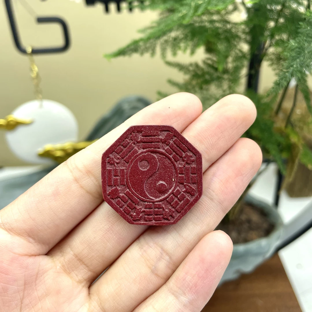 辰砂（处理）吊坠 紫金色对称八什么卦吊坠