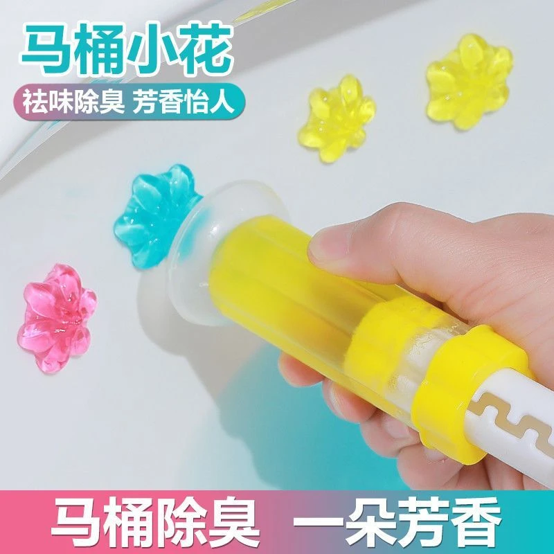 马桶厕灵清洁剂清香卫生间泡泡凝胶按钮小花厕所除臭神器异味香薰