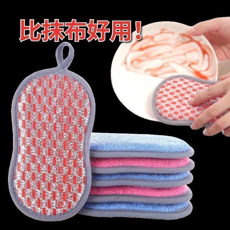 厨房家用双面两用洗碗布神器加厚洗碗海绵擦经久耐用清洁洗碗海绵