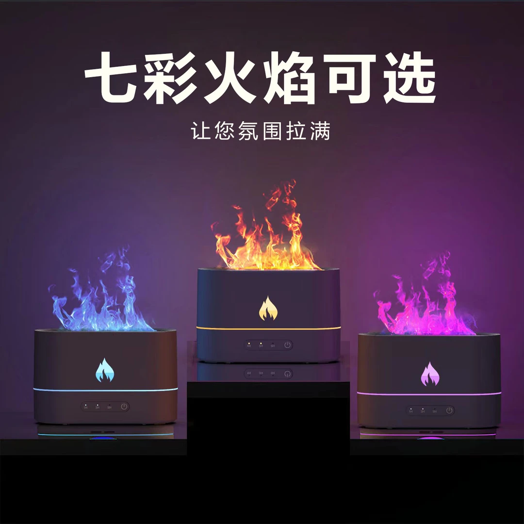 仿真火焰USB加湿器小型办公室宿舍静音大雾量氛围灯自动香薰机