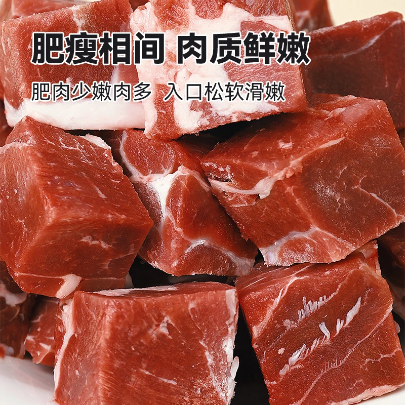 内蒙羊肉生鲜格日勒阿妈餐厅品质的严选好羊肉(不注水,肉质鲜嫩)