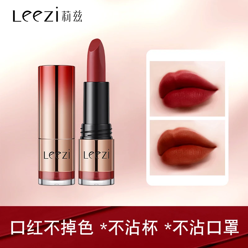【大鹤专属】Leezi莉兹不沾杯定妆口红不沾口罩防水不脱妆掉色