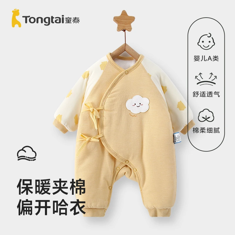 童泰新生儿冬装保暖偏开哈衣0-3月初生婴儿可爱连体衣宝宝棉爬服