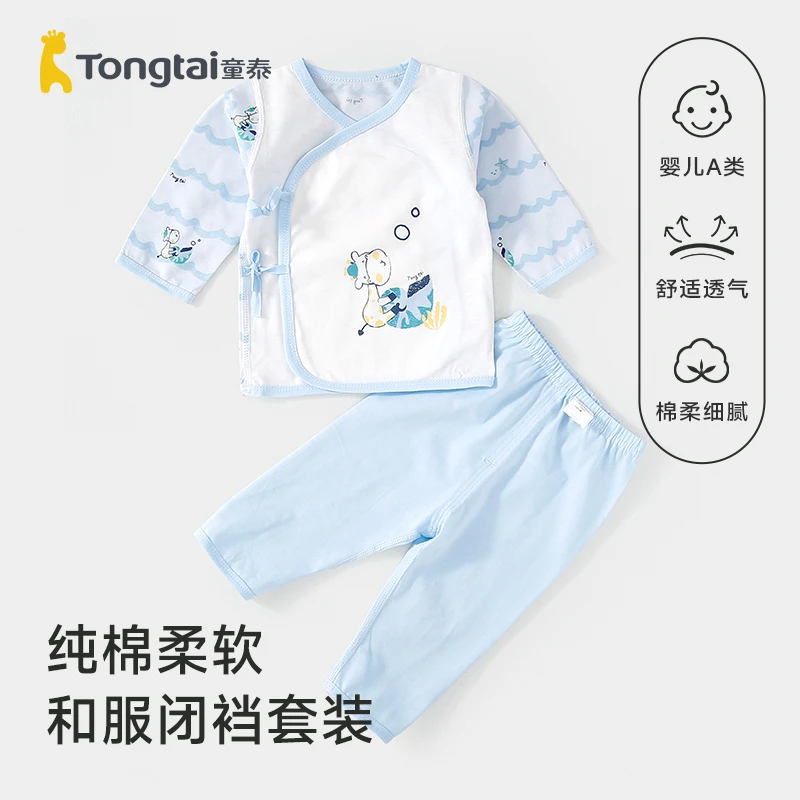 童泰婴幼儿春夏款纯棉空调服1-6个月宝宝薄款和服闭裆内衣套装
