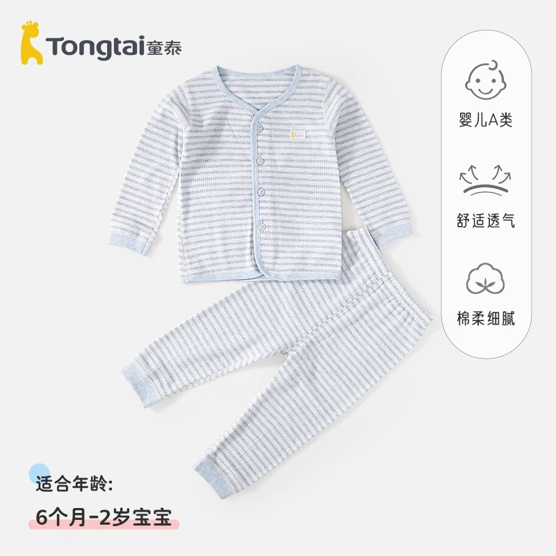 童泰婴幼儿棉柔莫代尔对开内衣分体套装6月2岁男女宝居家空调服