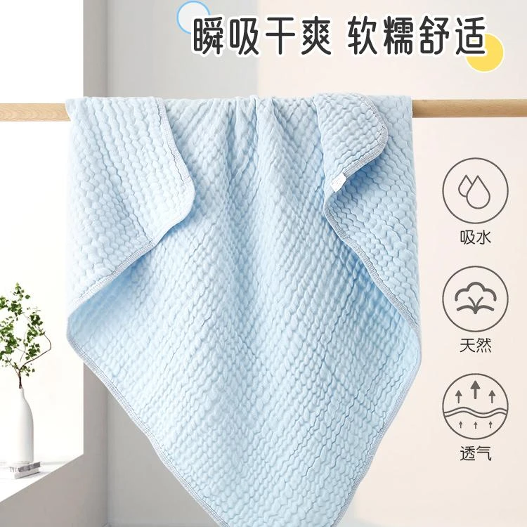 童泰新生婴儿纯棉六层泡泡纱布全棉浴巾宝宝超柔吸水洗澡软糯毛巾
