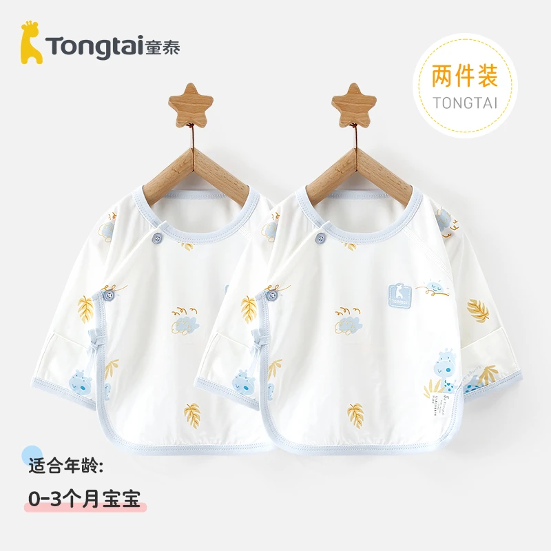 童泰新生婴儿舒适贴身半背衣两件装0-3月宝宝春夏薄款上衣