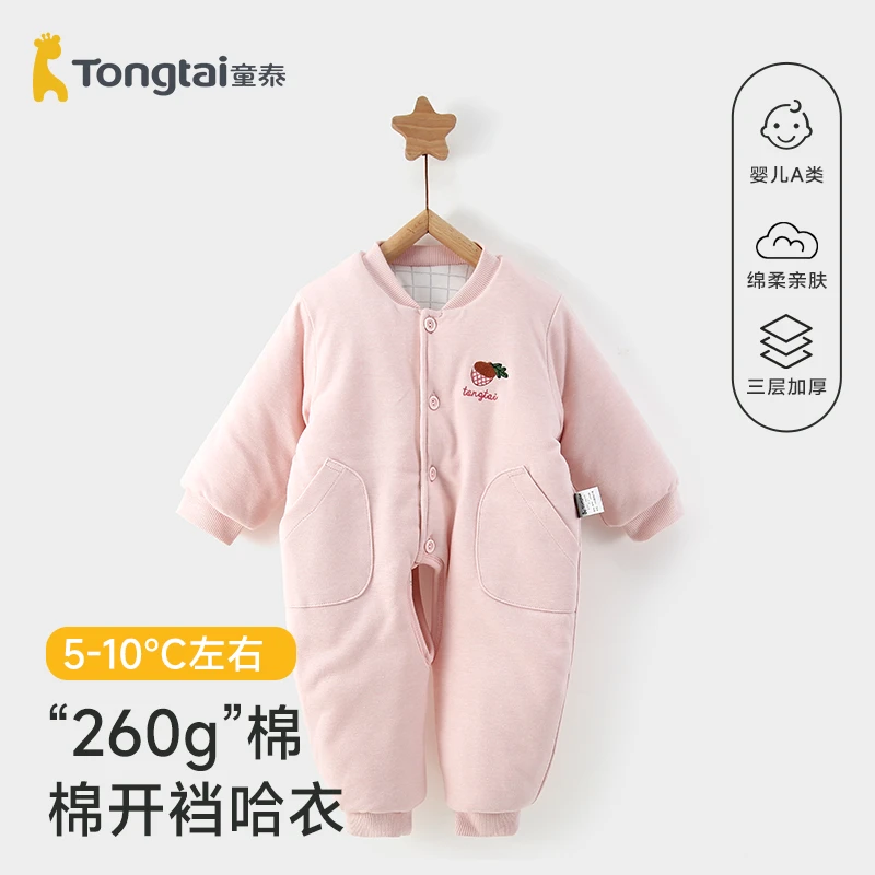 童泰婴幼儿加厚夹棉开裆哈衣3-18月男女宝宝冬季外出保暖连体衣