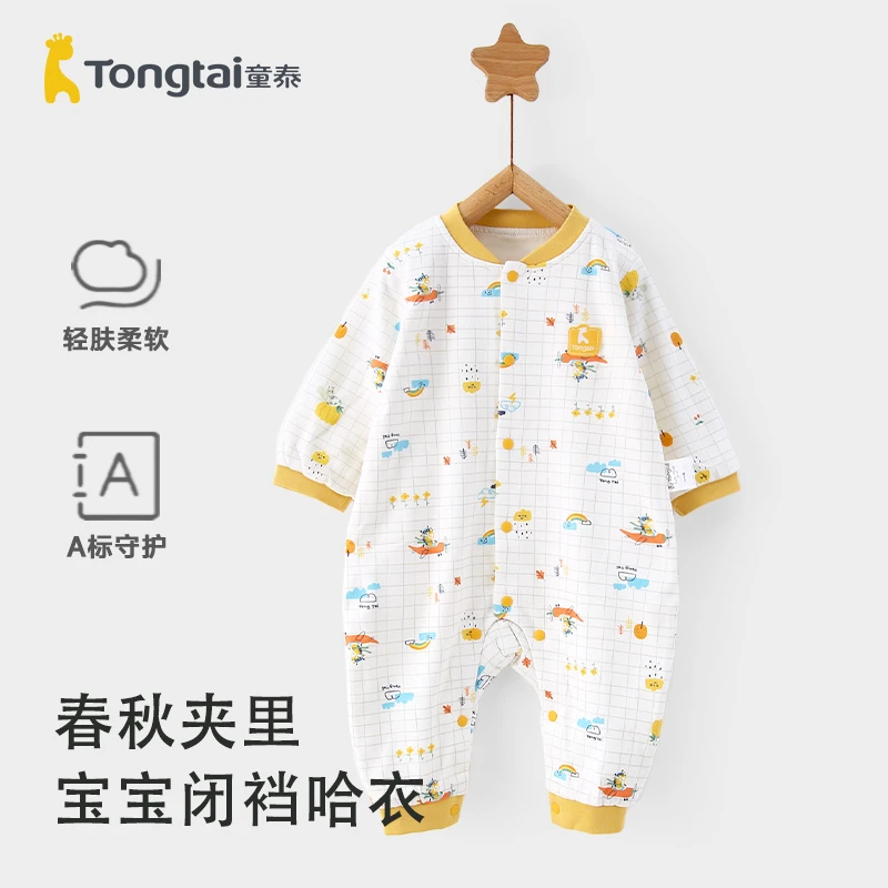 童泰婴幼儿单排扣哈衣爬服新生儿连体衣秋冬宝宝纯棉闭裆居家爬服