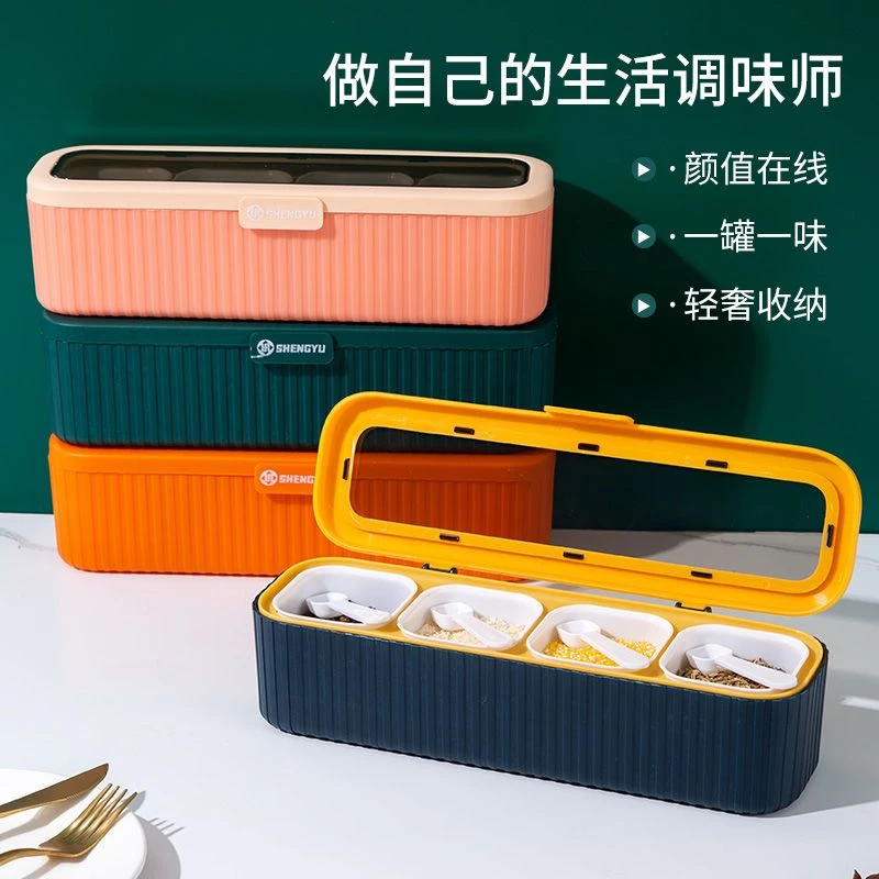 外贸调料盒套装家用组合调味盒调味料收纳罐调料罐落地轻奢一体