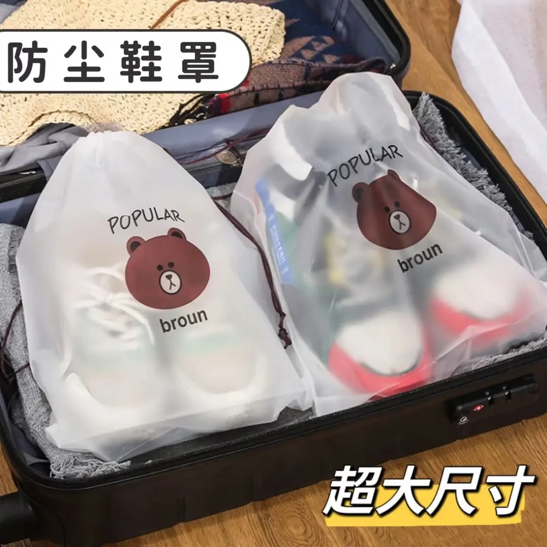 鞋子收纳袋防尘防潮抽绳束口袋学生宿舍整理鞋袋出门旅行自封袋子