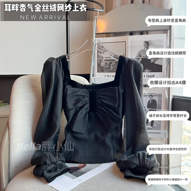 【胖小仙】<耳畔香气>金丝绒网纱法式气质时尚早秋百搭上衣