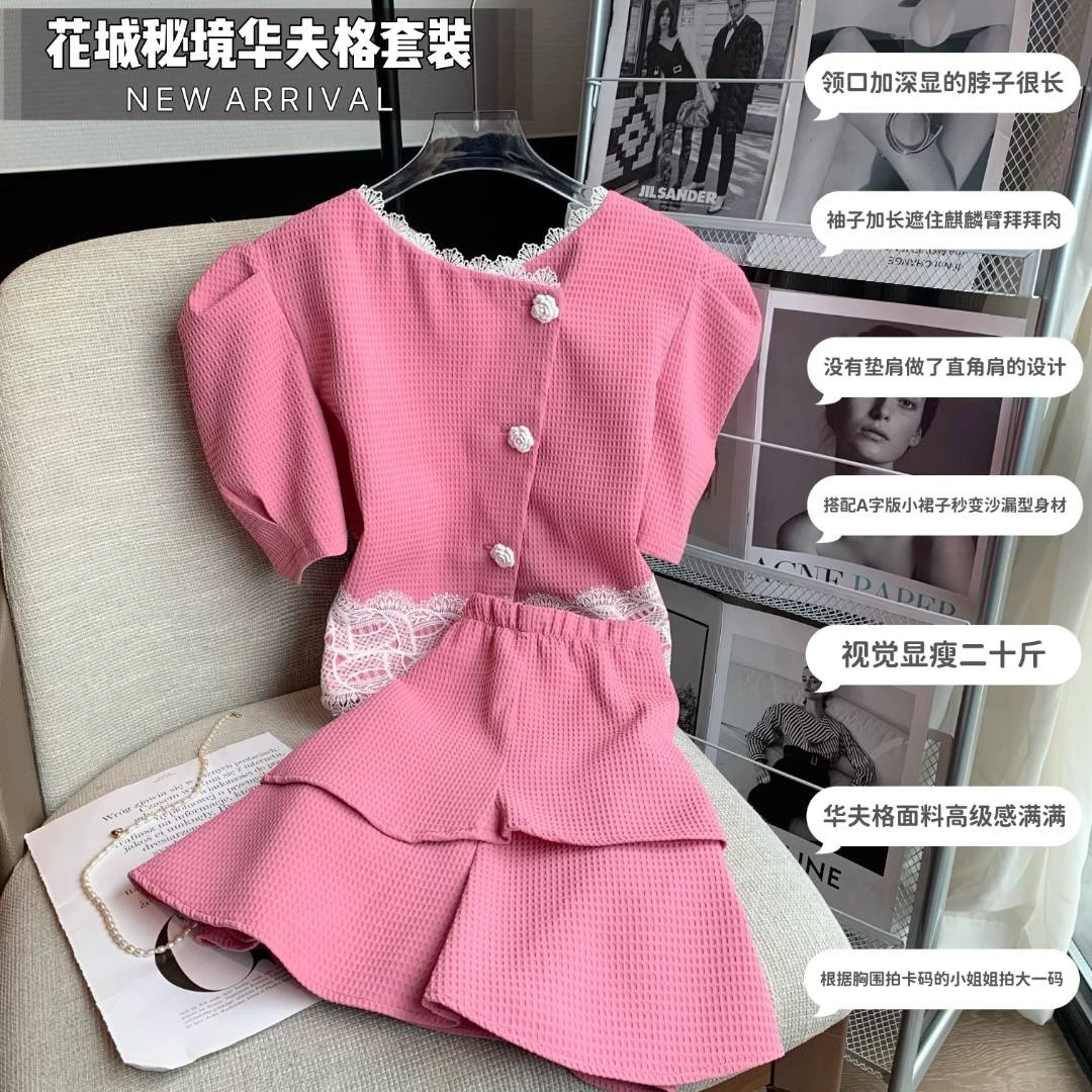 【胖小仙】花城秘境 华夫格上衣