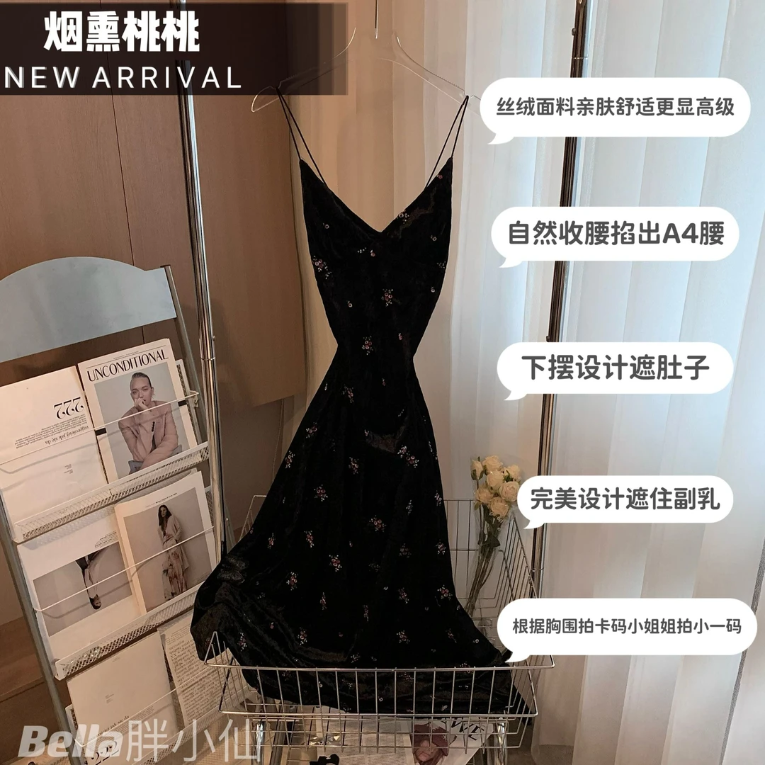 胖小仙2024春夏<烟熏桃桃长款>吊带连衣裙微胖显瘦大码