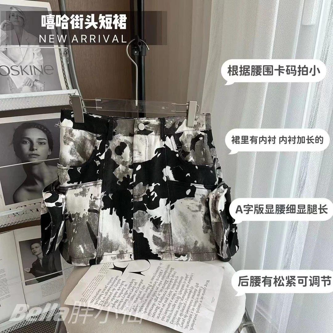 胖小仙秋冬<嘻哈街头>迷彩短裙微胖显瘦大码时尚韩版百搭潮流