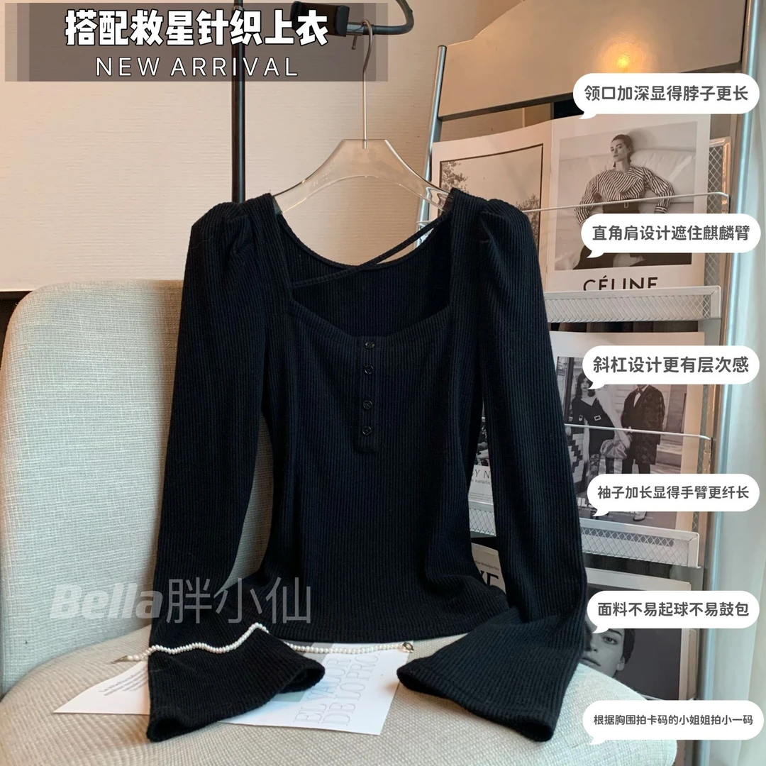 胖小仙秋冬<搭配救星>针织上衣微胖大码长袖直角肩百搭时尚