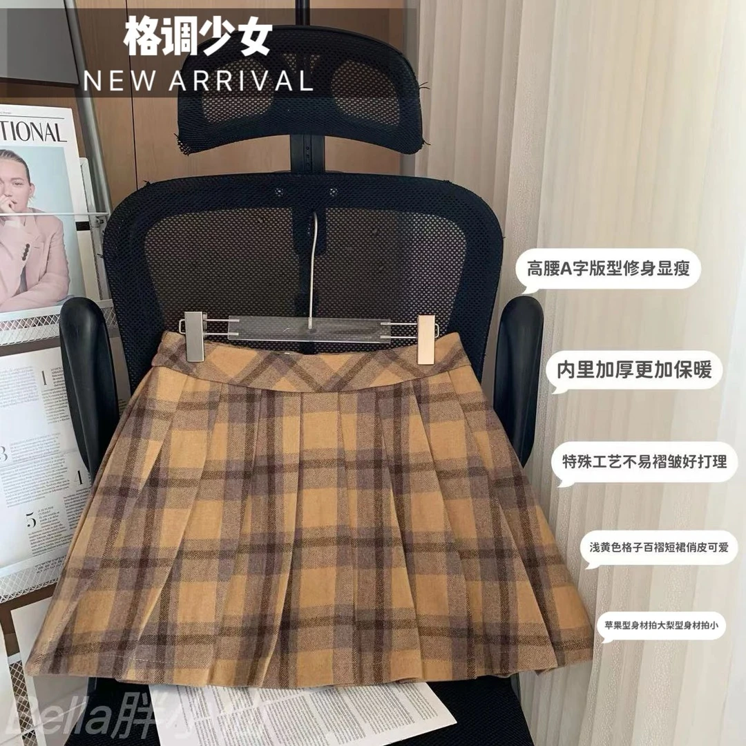 胖小仙秋冬<格调少女>百褶裙微胖显瘦大码高腰修身半身裙时尚