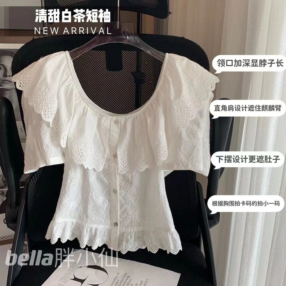 【胖小仙】<清甜白茶>花边小开衫 微胖 显瘦