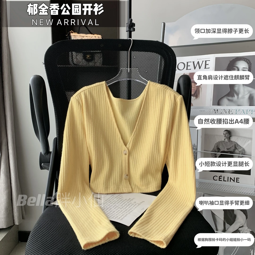 【胖小仙】<郁金香公园>开衫 显瘦 微胖 大码