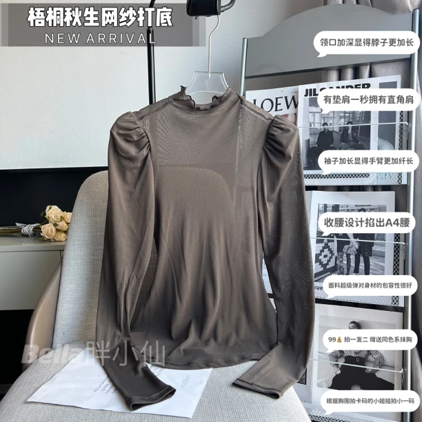 胖小仙秋冬<梧桐秋生>打底网衫加吊带两件套微胖显瘦