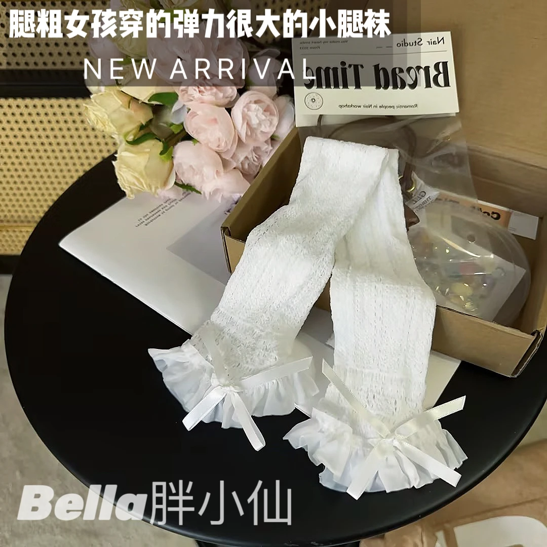 【胖小仙】腿粗女孩子穿的弹力大的小腿袜