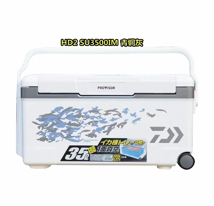 DAIWA/达亿瓦海钓箱PVHD普罗威士 35升拉杆便携冷藏箱 ZSS3500金