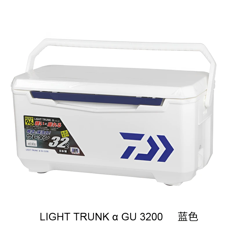 DAIWA/达亿瓦GU3200蓝日本保冷钓箱保温箱方便携带黑坑钓鱼箱一体